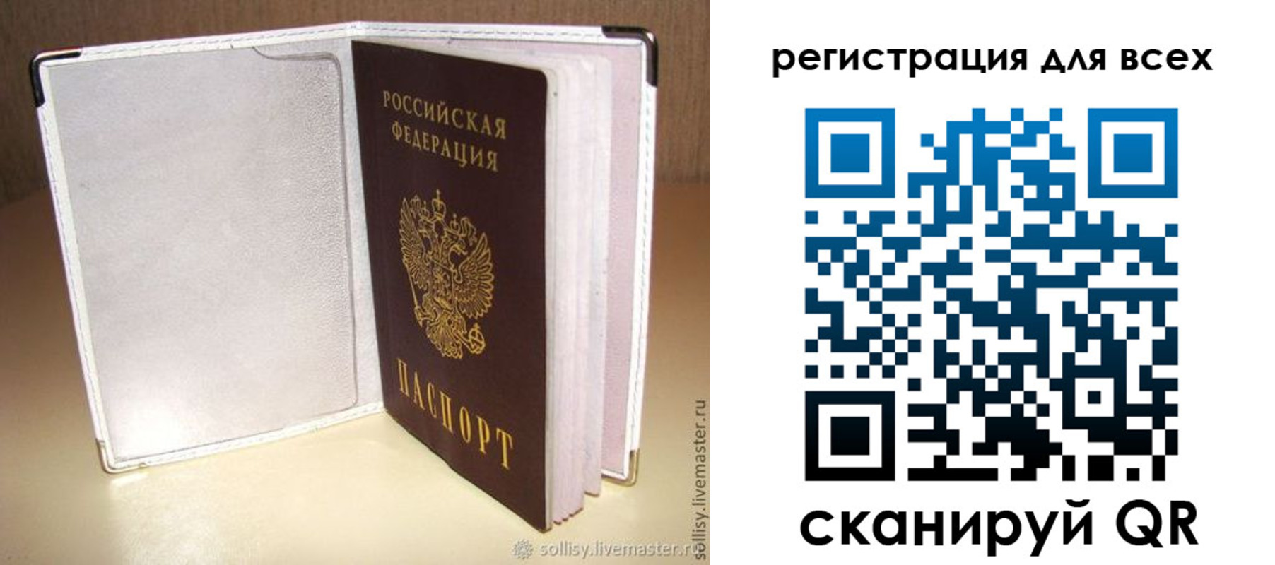найти адрес прописки в Химках