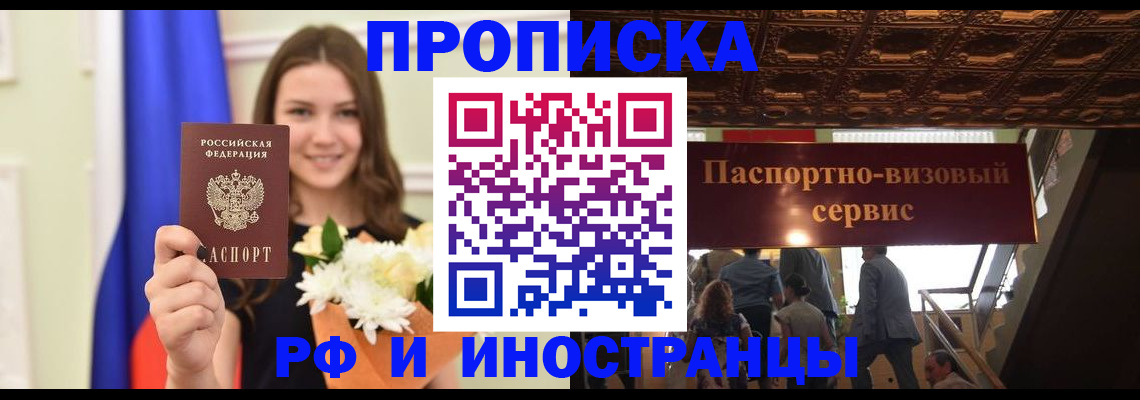 форма 3 в Химках