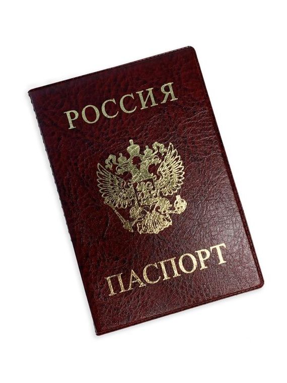 прописка в Химках
